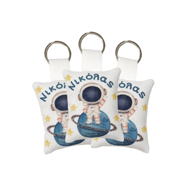 Μαξιλαράκι διάστημα σε μπρελόκ αναμνηστικό δώρο για πάρτι ή παιδική μπομπονιέρα